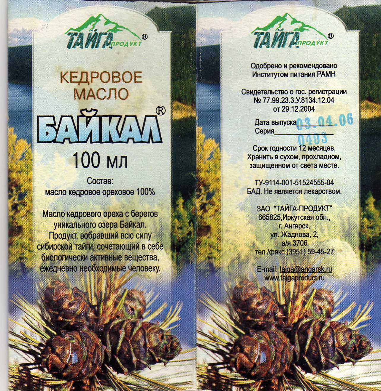 Линзы с проверкой зрения